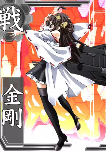 Rokaku Collection / RokaColle - 2017 Update