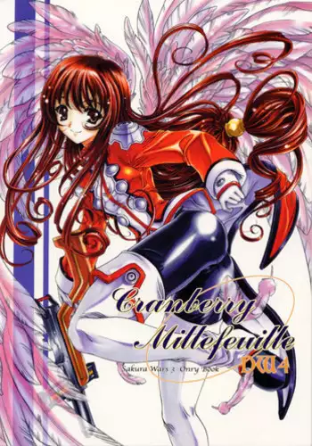 (C60) [Uguisuya (Uguisu Kagura)] Cranberry Millefeuille DW4 (Sakura Taisen)