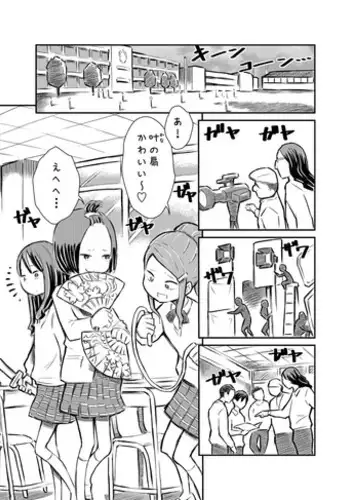 [Tenpura Kobo] Idol ga Zenra de Eiga Satsuei