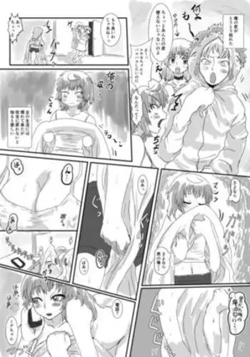 Uneven Pants's Fuss Full