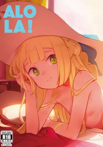 ALOLA!