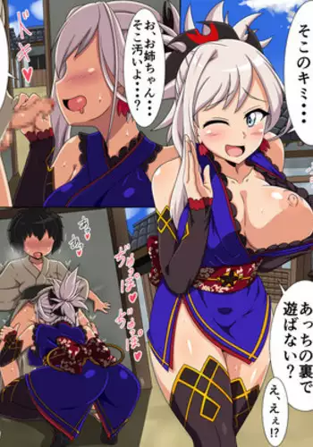 [Kani Club] Rojiura no Musashi-chan (Fate/Grand Order)