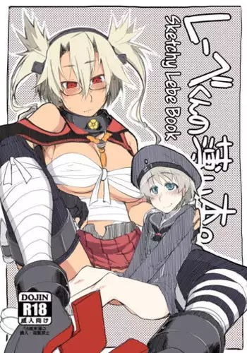 kantai futa