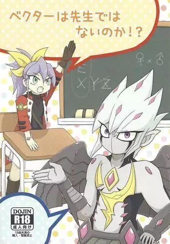 Vector wa Sensei dewa Nai no ka!?