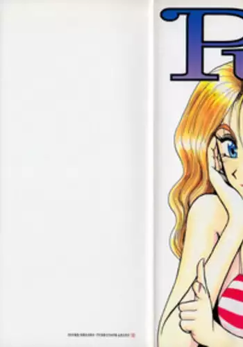 [Shou Aikawa & Kenjirou Kakimoto] Pure 02