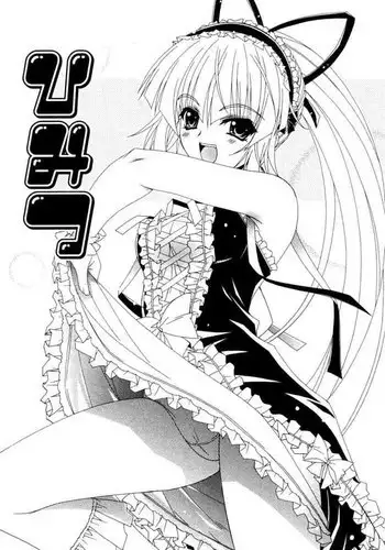 Dual Girls Chapter 9