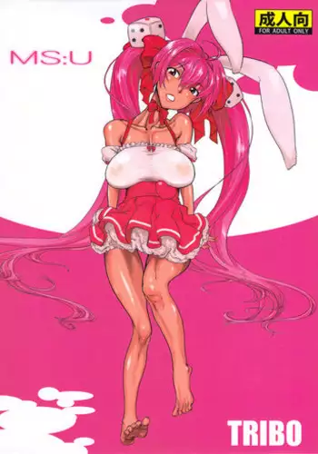 (C82) [TRIBO (Noguchi Masatsu)] MS:U (Di Gi Charat)