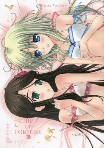 (SC35) [Happy Paranoia, Shikkokuno J.P.S. (Wanashiro Giovanna, Hasumi Elan)] Child of Fortune 2 (Rune Factory)